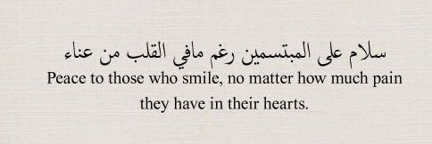 Allahumma inni as'aluka's banner