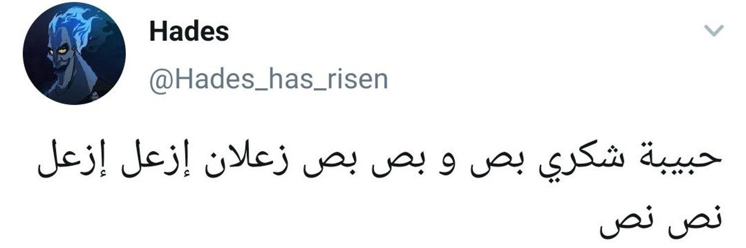 Habiba.'s banner
