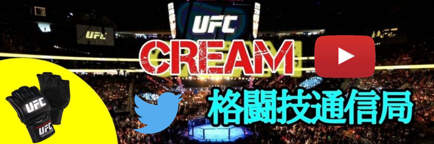 CREAM格闘技通信局's banner