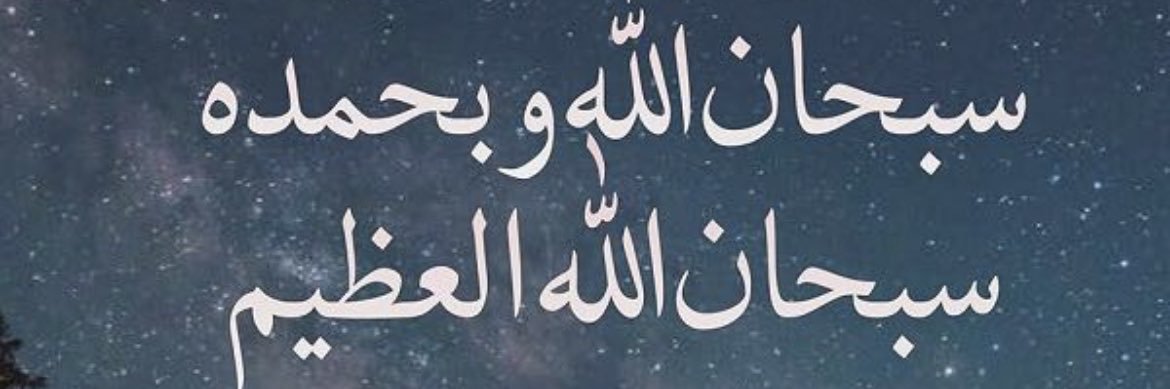 مـشـاري🍃's banner