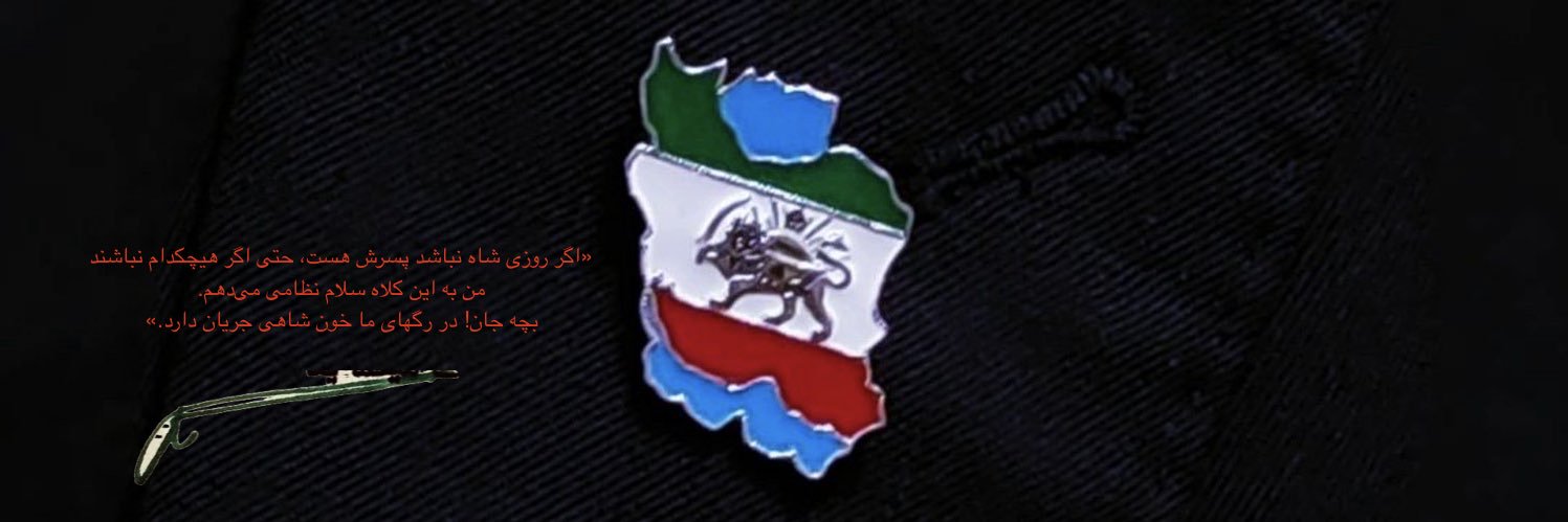 Dahrab🇮🇷🇮🇱🇺🇸's banner