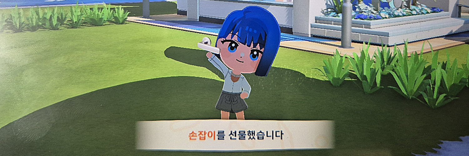 슾's banner