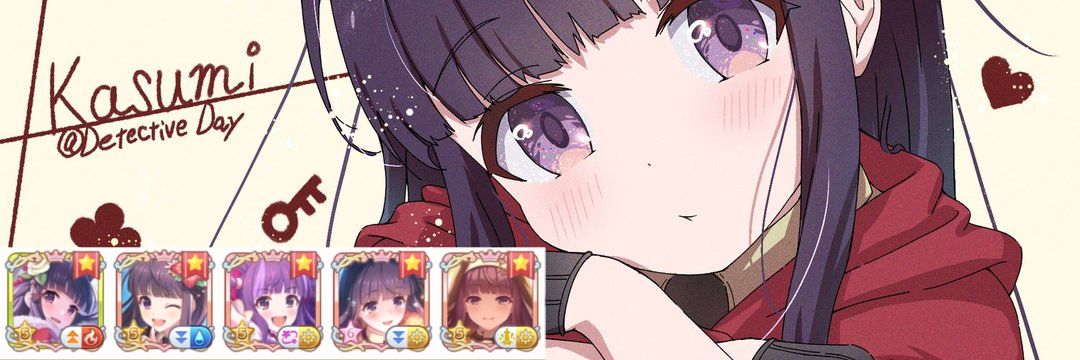 あるかな's banner