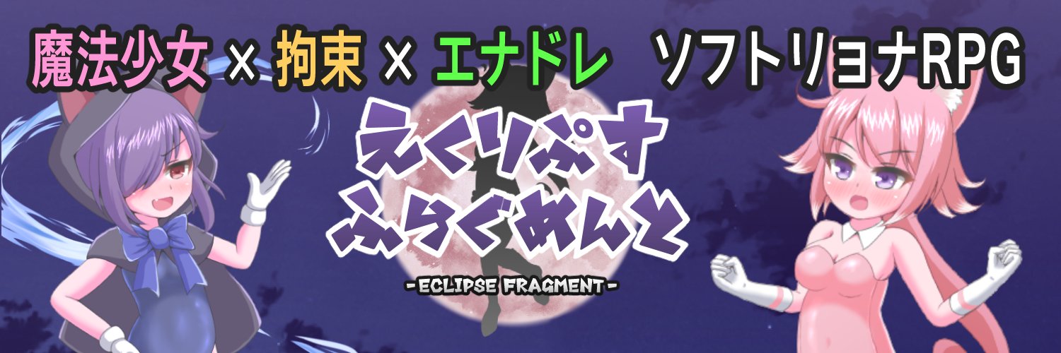 RAVE-N@虹色ちくわーむ's banner