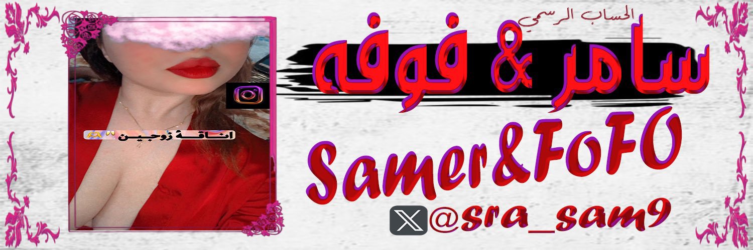 ꧁•⊹٭الاباتشي🇮🇶٭⊹•꧂'s banner