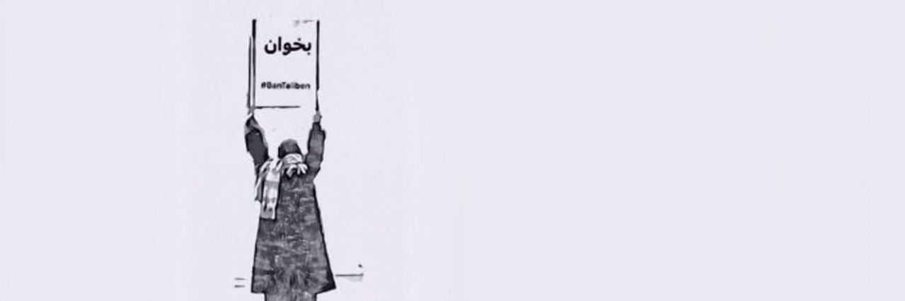 Roeina Shahabi | رویینا شهابی's banner