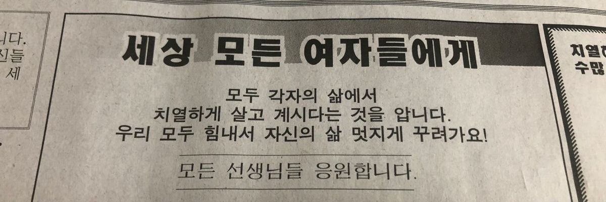 누미's banner