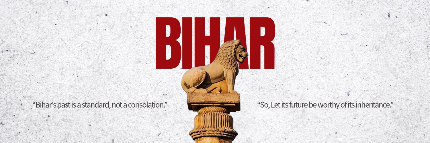 PrōjectBihar's banner