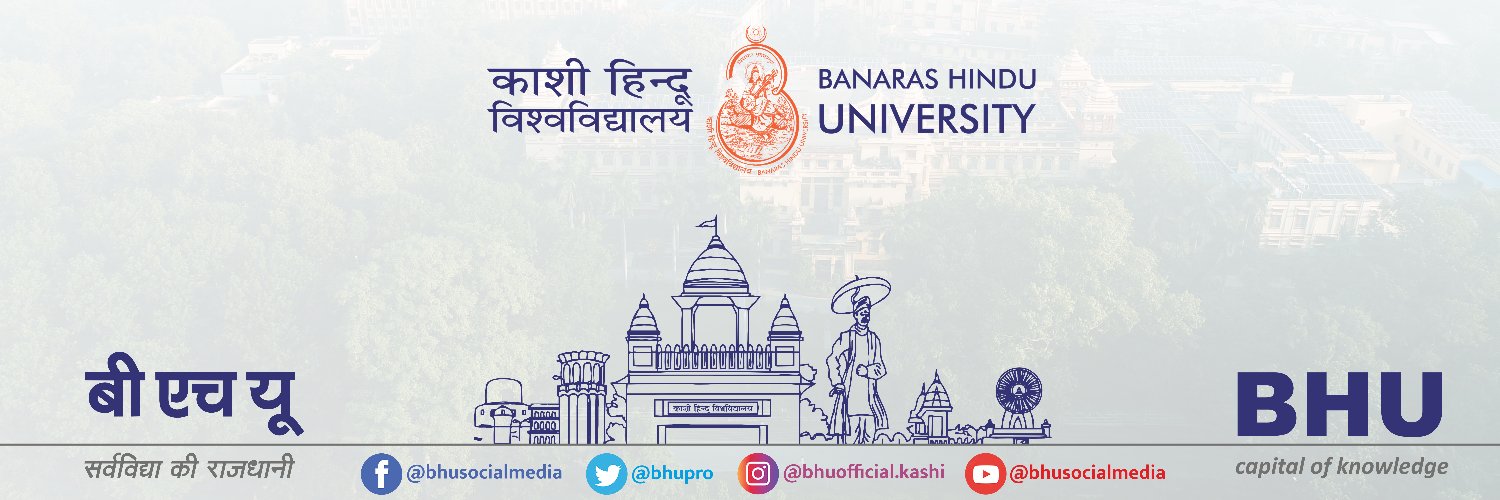 BHU Official's banner