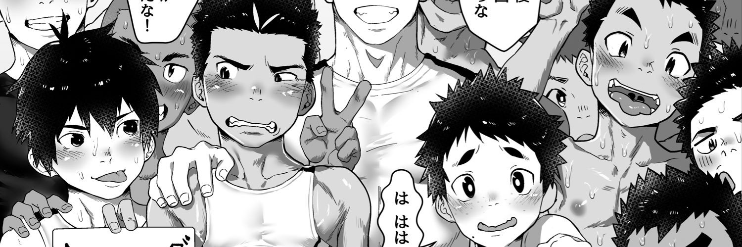 DANZI ENGINE's banner