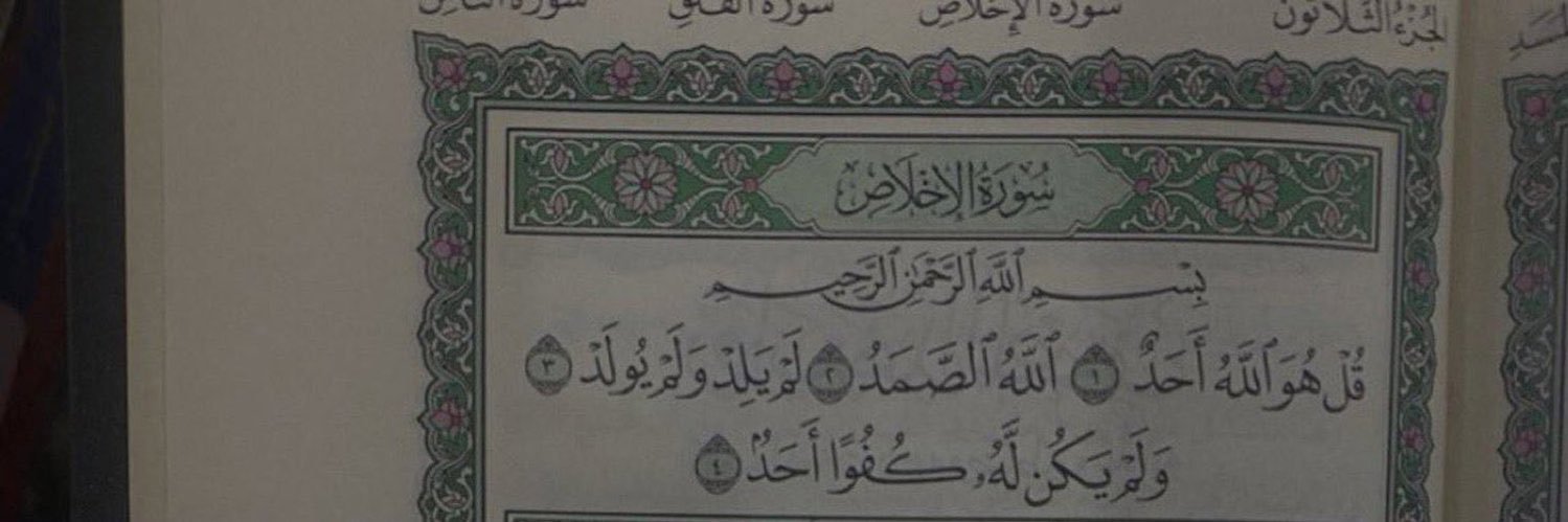 كاريزما | استغفرالله's banner