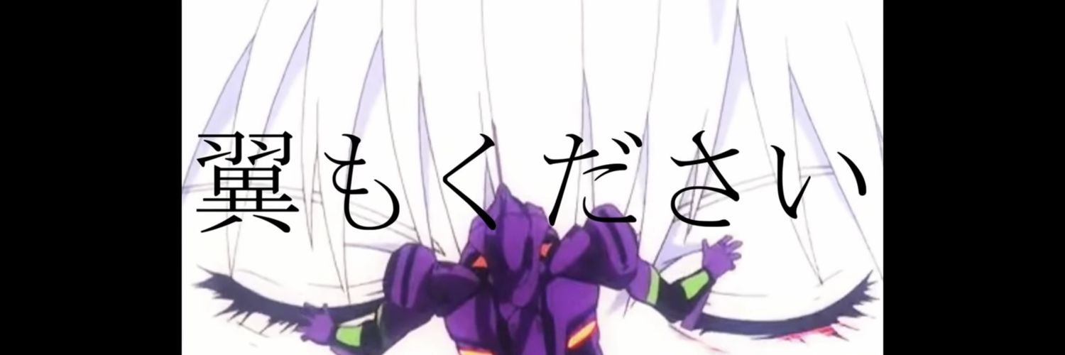 ぁ リ's banner