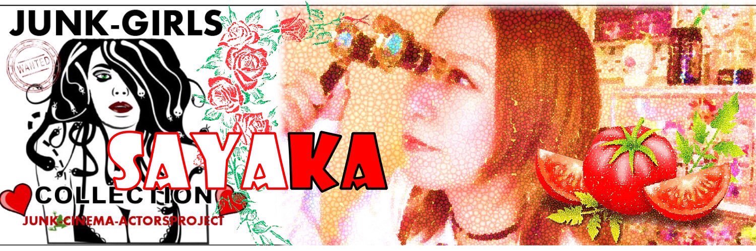 貴龍爽香（キリュウサヤカ）'s banner