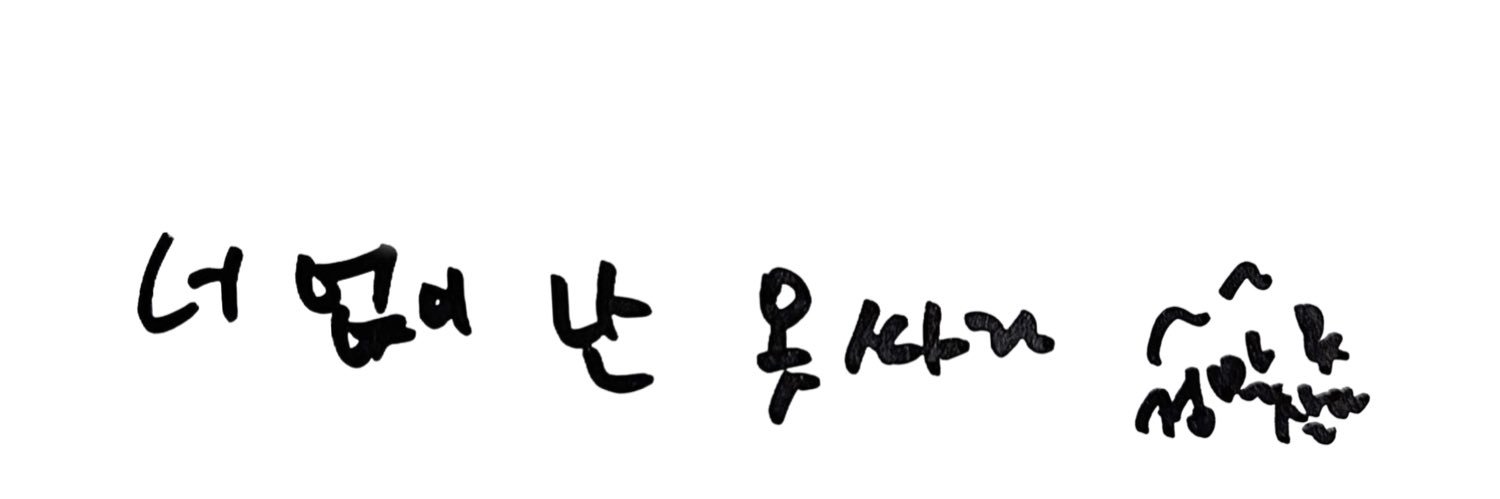 seuni..'s banner