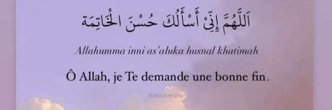 OUZIN🇸🇳🖖🏾's banner