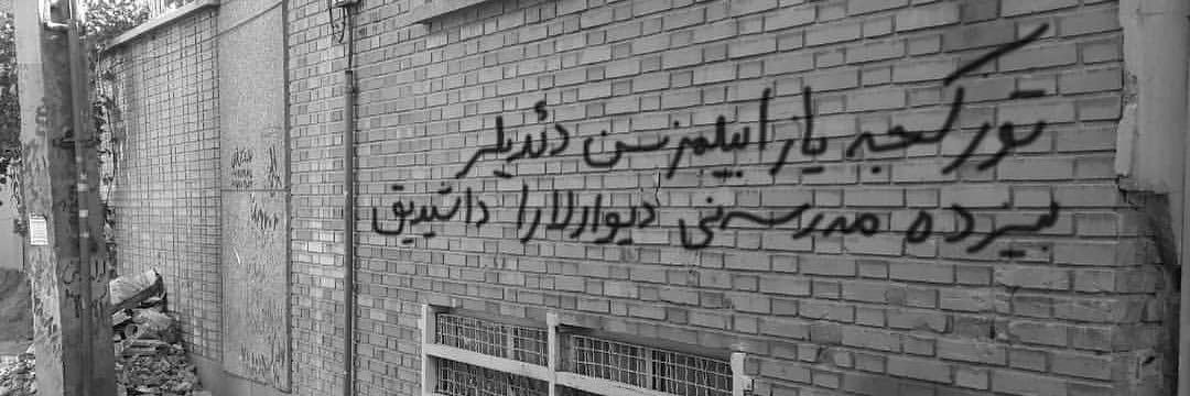 ــــسـیـزیـفــــS İ Z İ Fــــ's banner