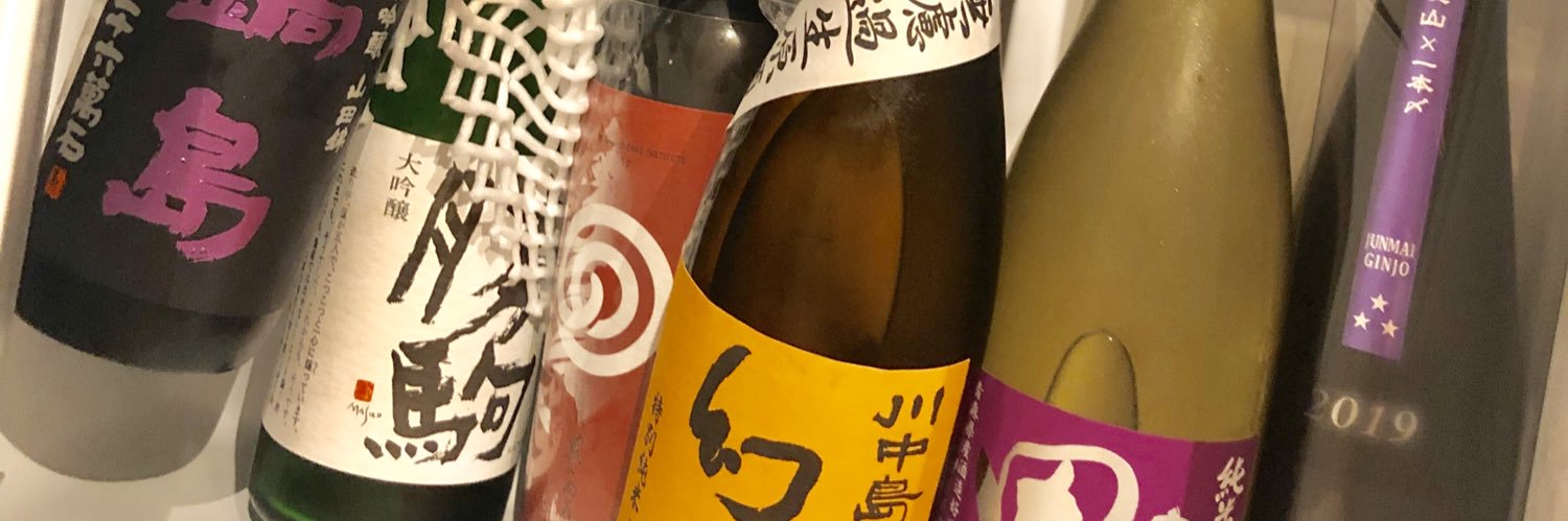 お酒の記憶💜輸出酒商🇺🇸🇪🇸's banner
