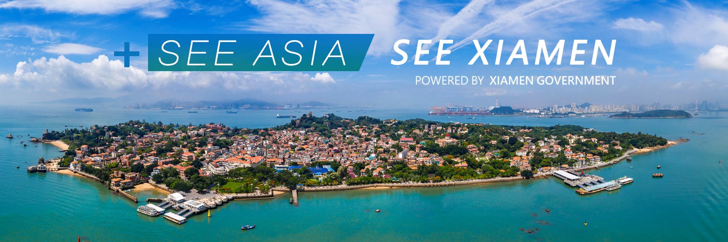 Xiamen China's banner