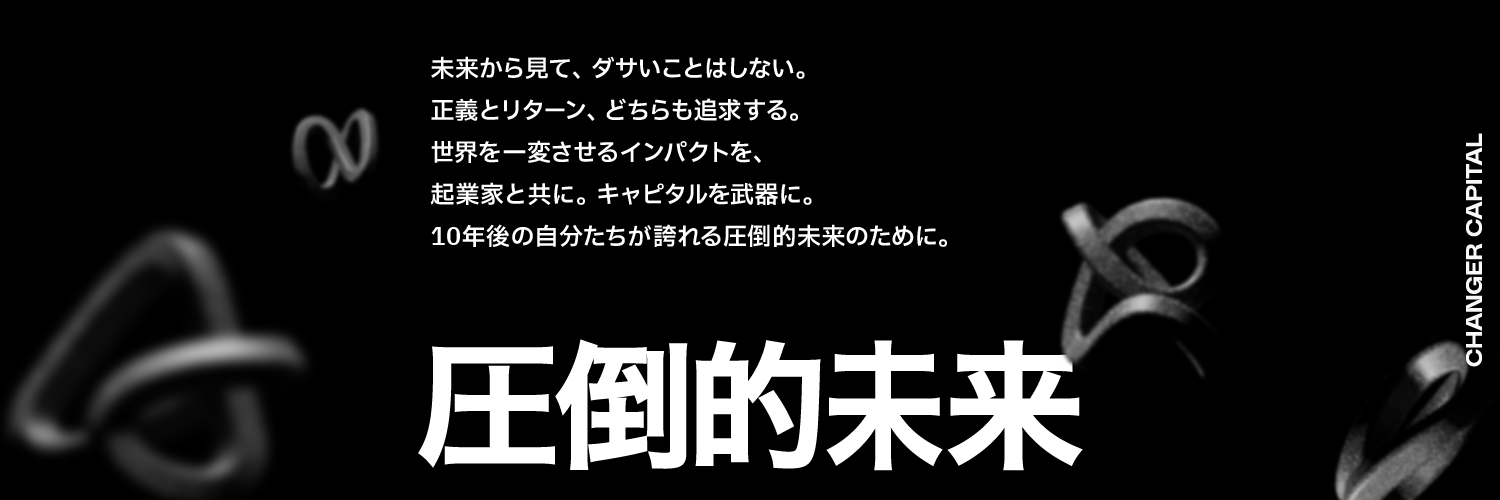 ANRI / シードベンチャーキャピタル's banner