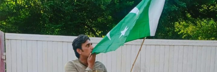Ghulam Abbas Shah's banner