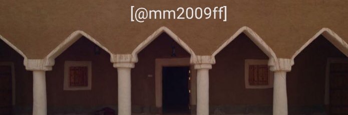 د. محمد الفالح's banner