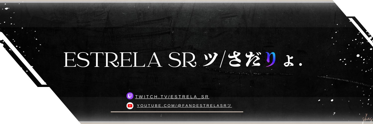 Estrela さだりょ's banner