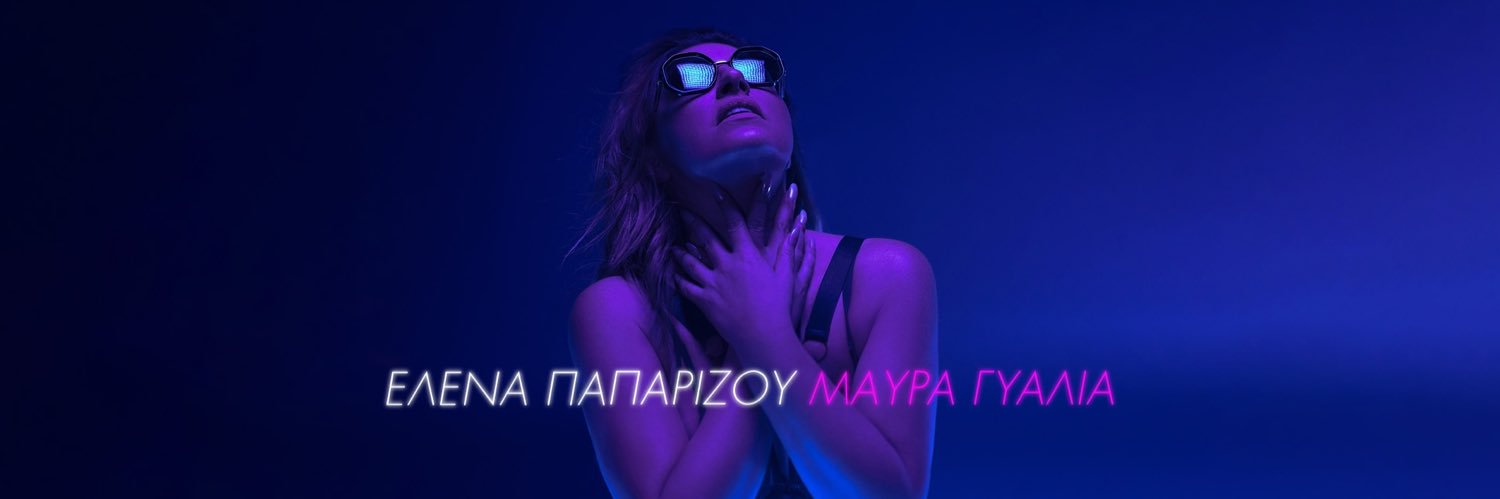 Helena Paparizou's banner