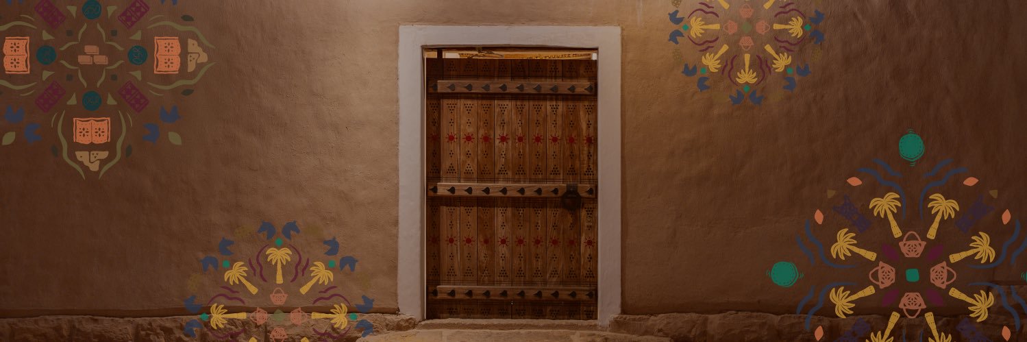 Diriyah Season | موسم الدرعية's banner