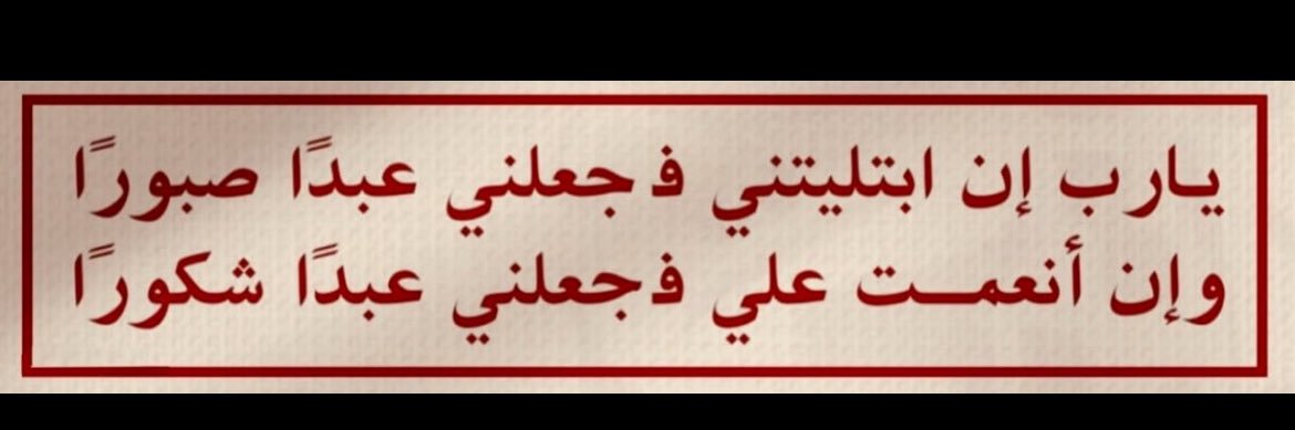 ❣️🇴🇲's banner