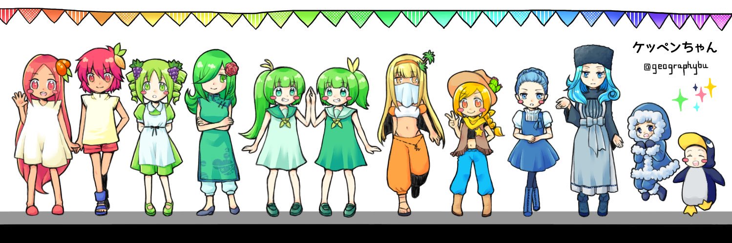 地理おた部　～高校地理お助け部～'s banner