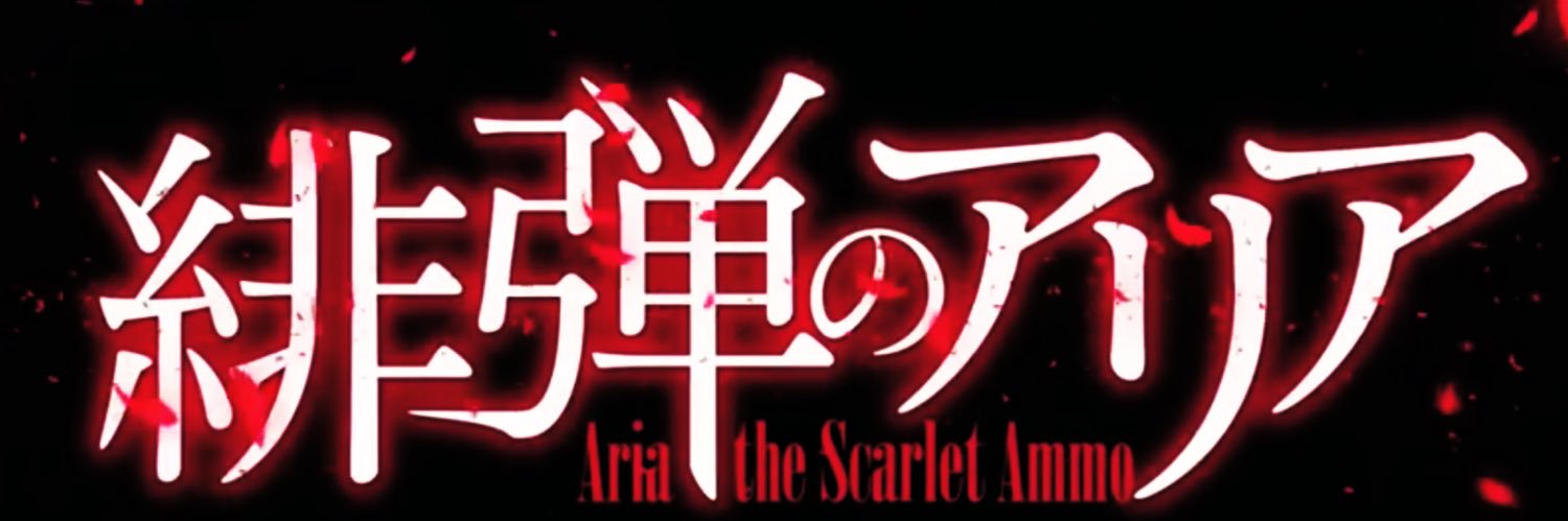 緋アリ速報43巻『ローマで返して』発売📕's banner