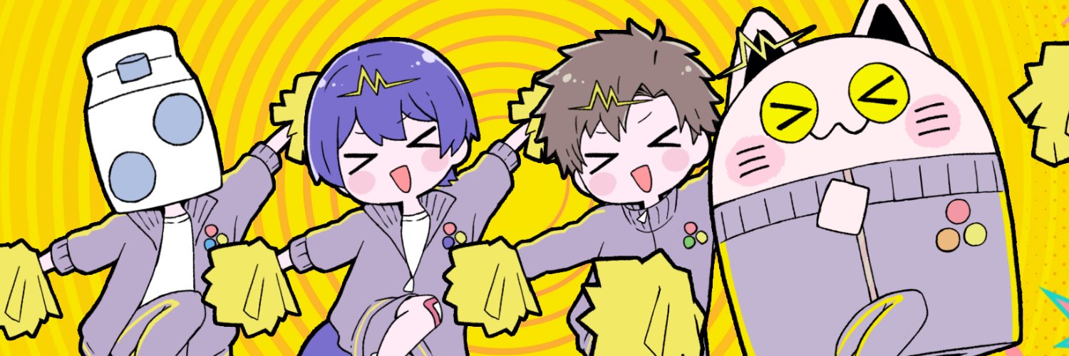 ゆっけ/yukke's banner