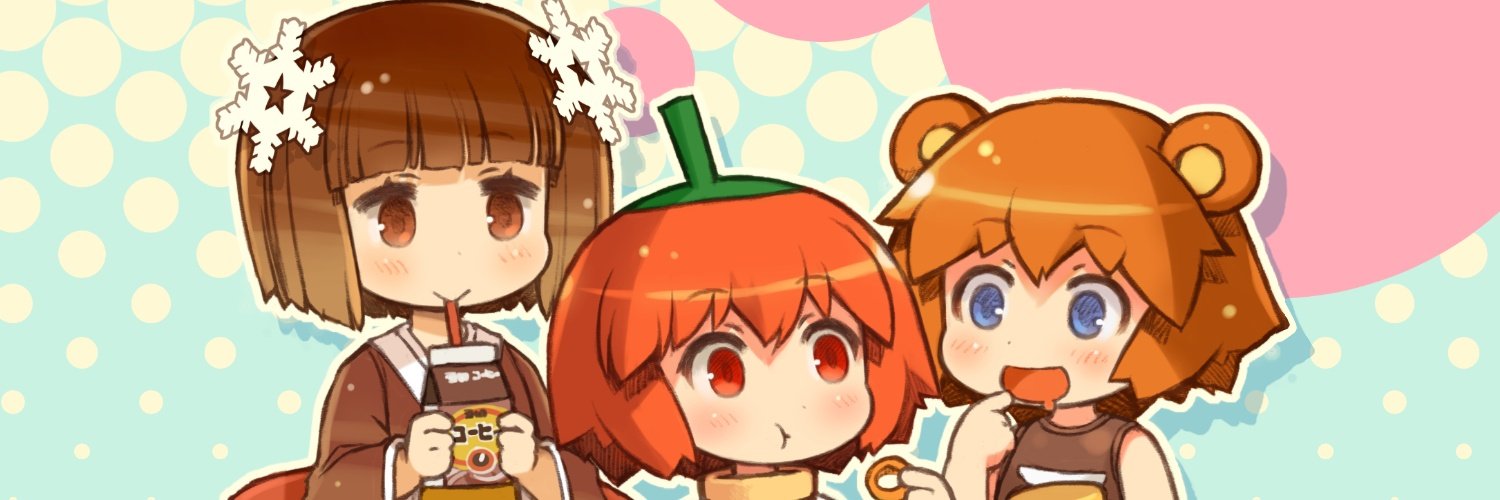 シガタケ's banner
