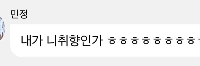 말랑's banner