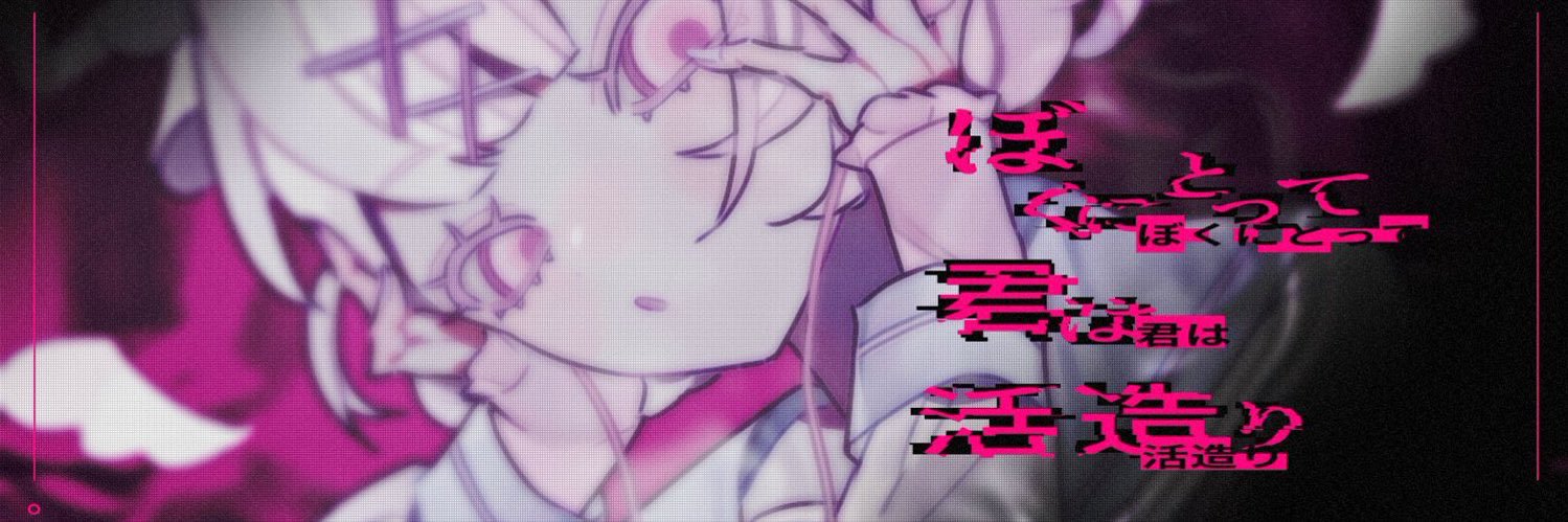 わらべ‌‌‌‌‌‌‌‌‌‌‌‌‌‌‌‌‌‌‌‌‌‌‌‌‌‌‌‌‌‌‌‌‌‌‌‌‌‌ / warabe's banner