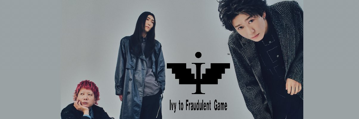 Ivy to Fraudulent Game's banner