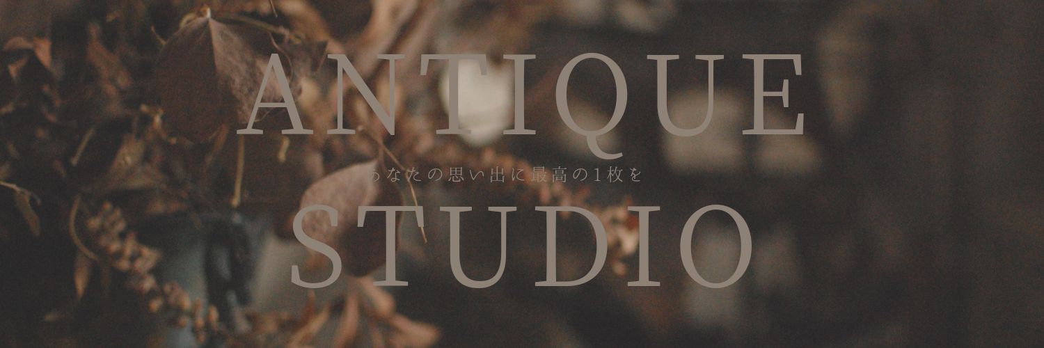 名古屋アンティークスタジオ's banner