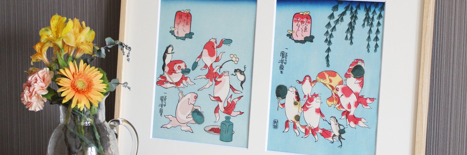 アダチ版画研究所's banner