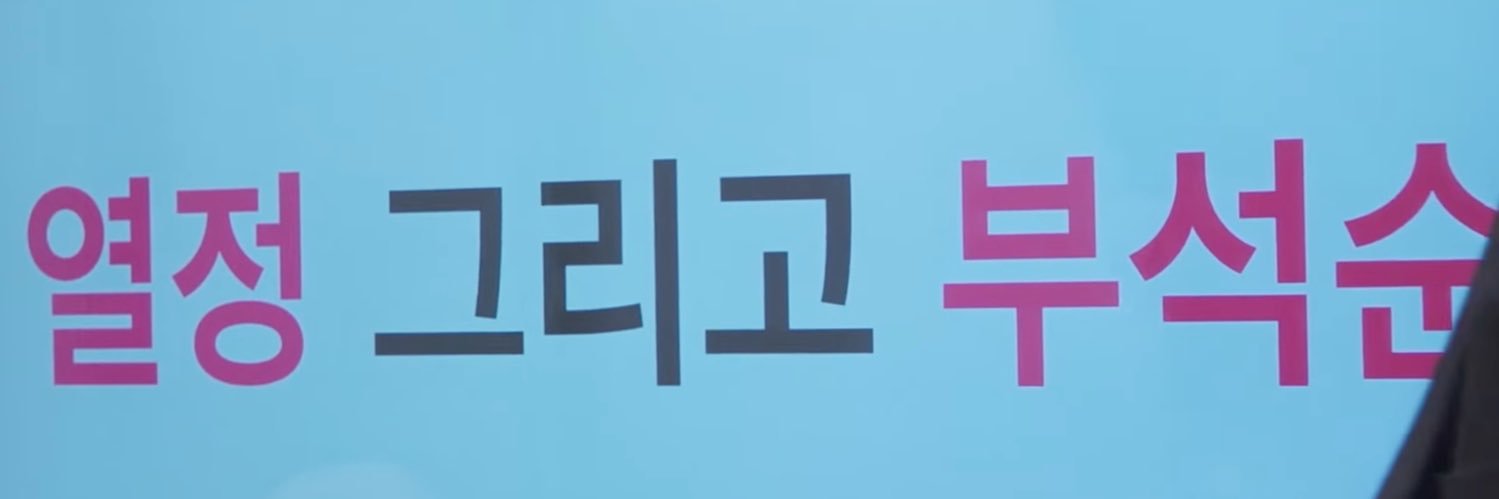 네버's banner