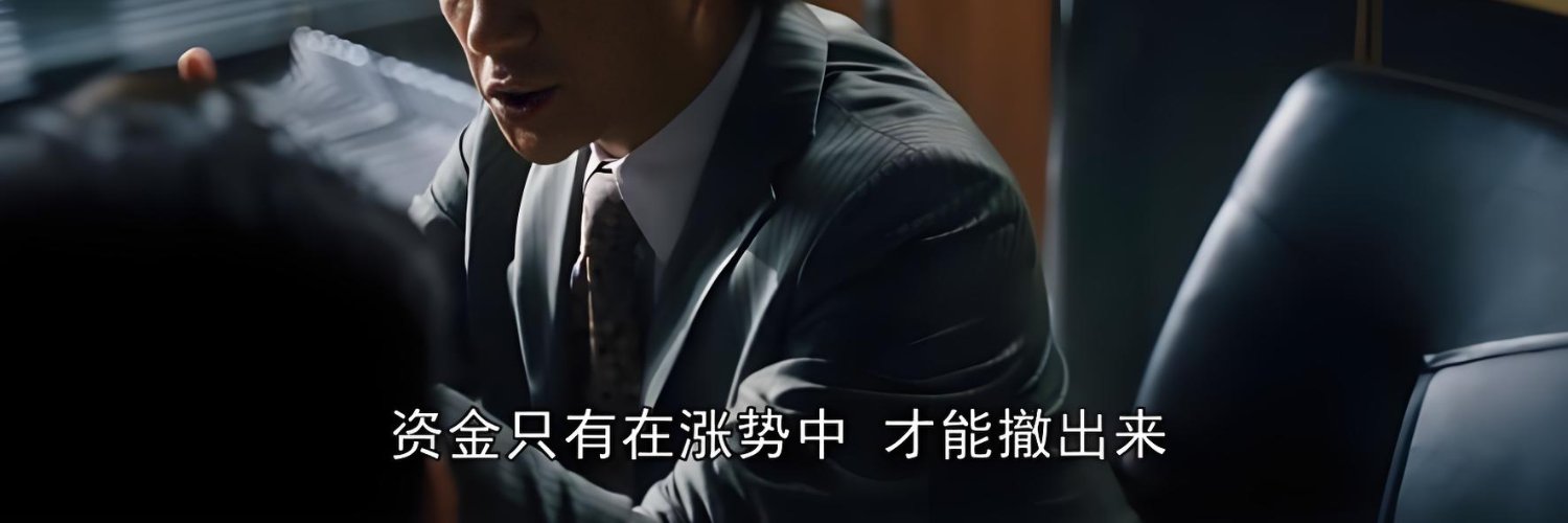 不系舟's banner