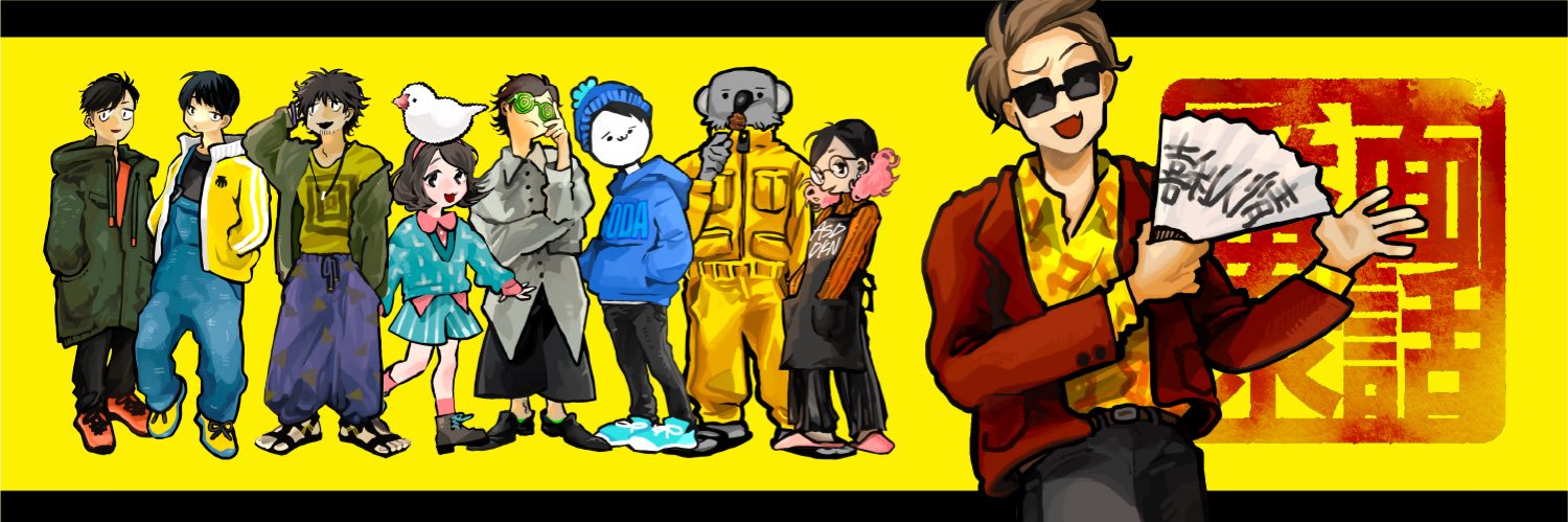ぐすたん's banner