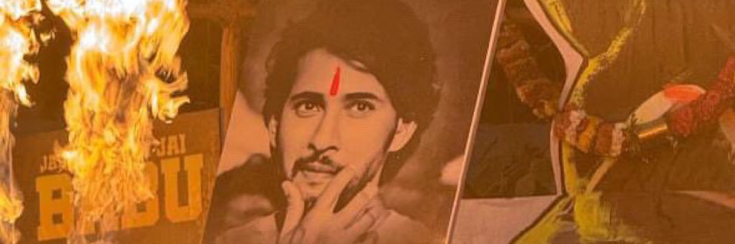Bengaluru SSMB Fans's banner