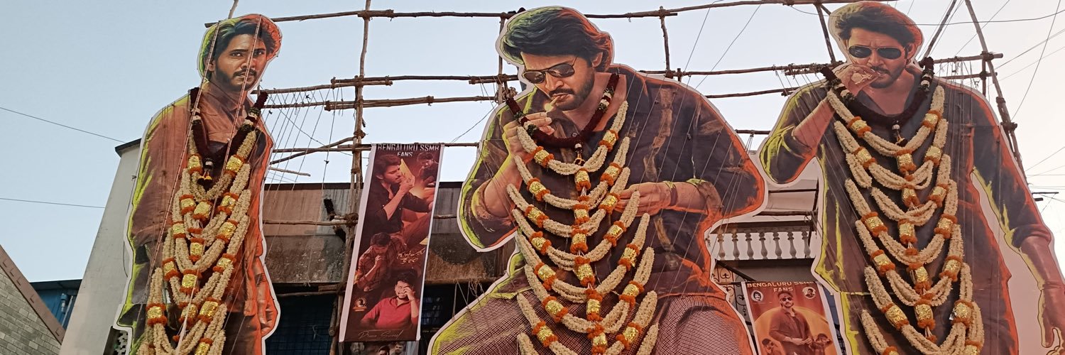 Bengaluru SSMB Fans's banner
