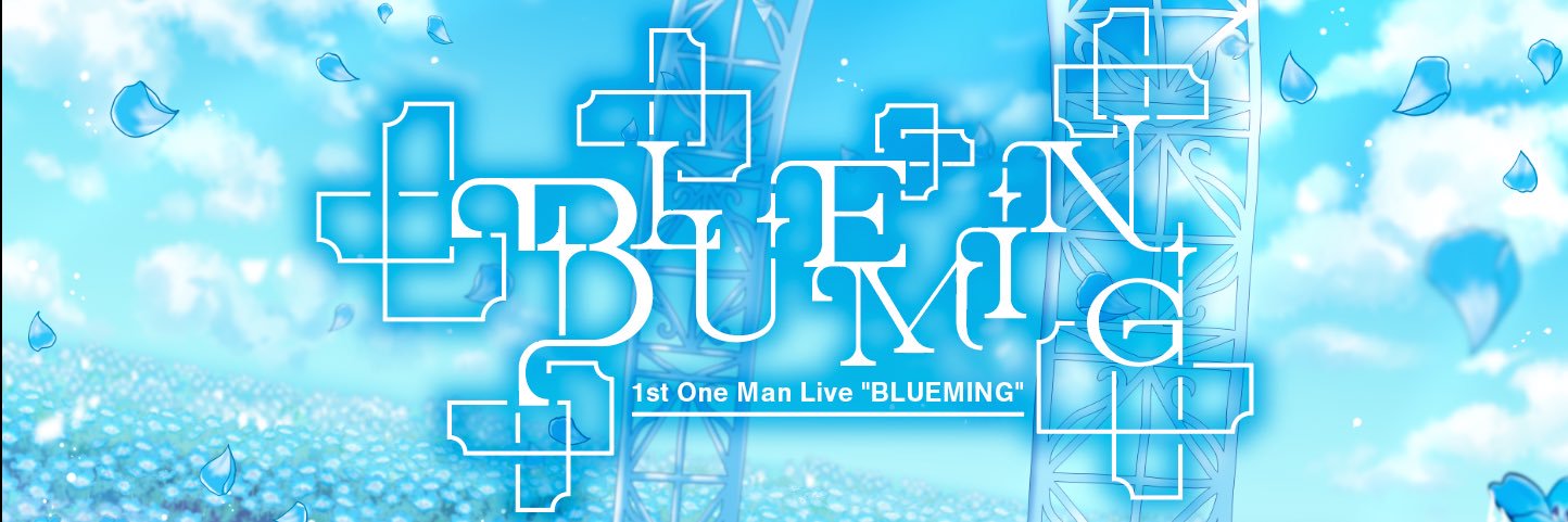 塩's banner
