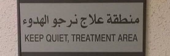 ملاذ.'s banner
