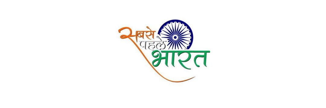 Akash Khatik BJP's banner