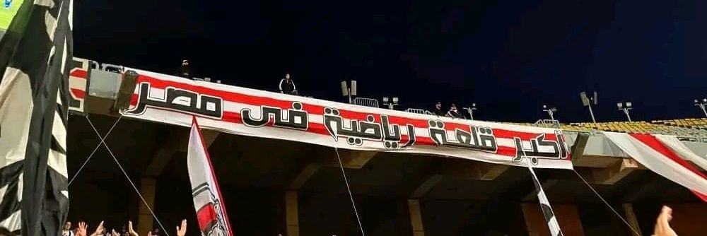 Ahmed nagy's banner