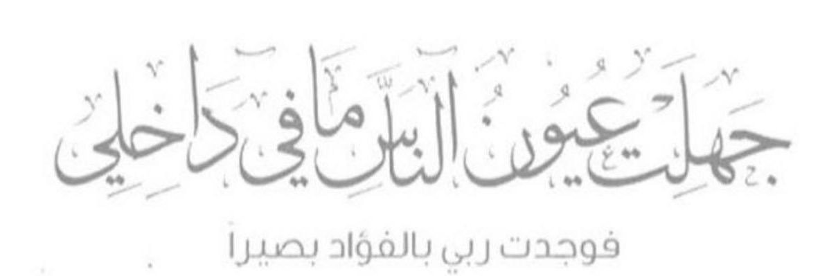 Maithana9er's banner