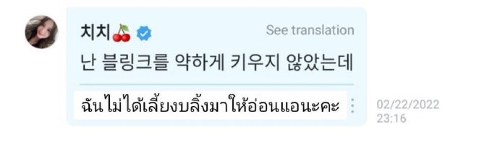 กระเทียมพริกไทย พชรฐากูร's banner
