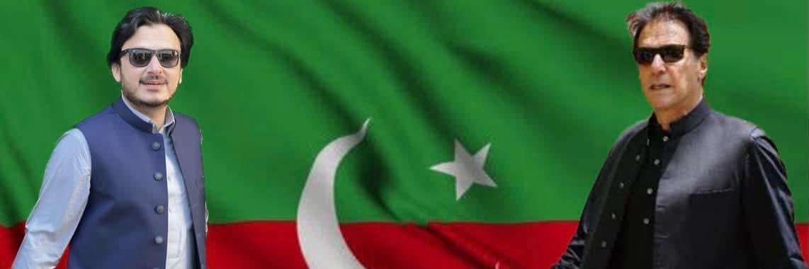 Babar Ali Khan's banner